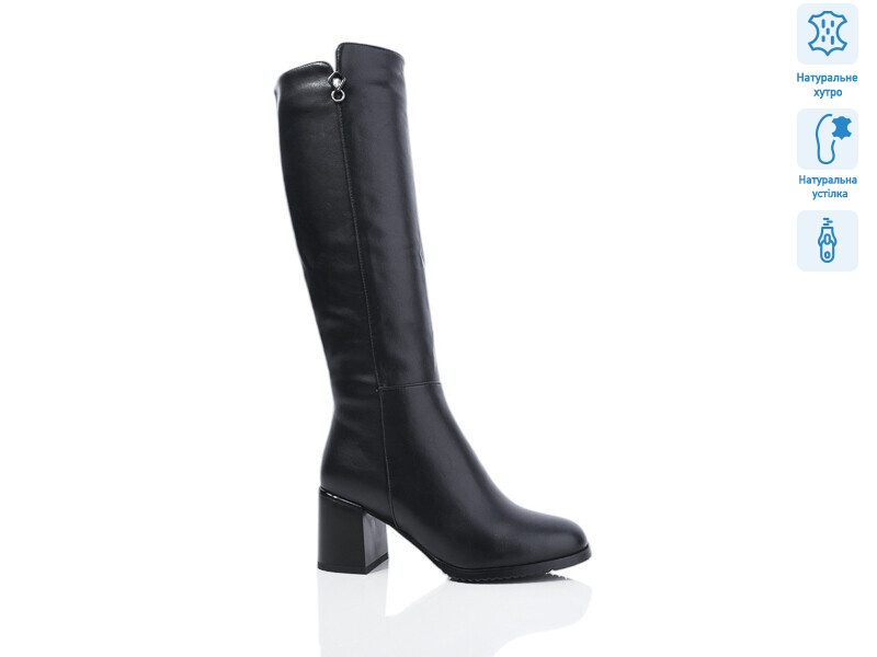 SN337M, 6 (36-40), <strong>1080</strong>, зима