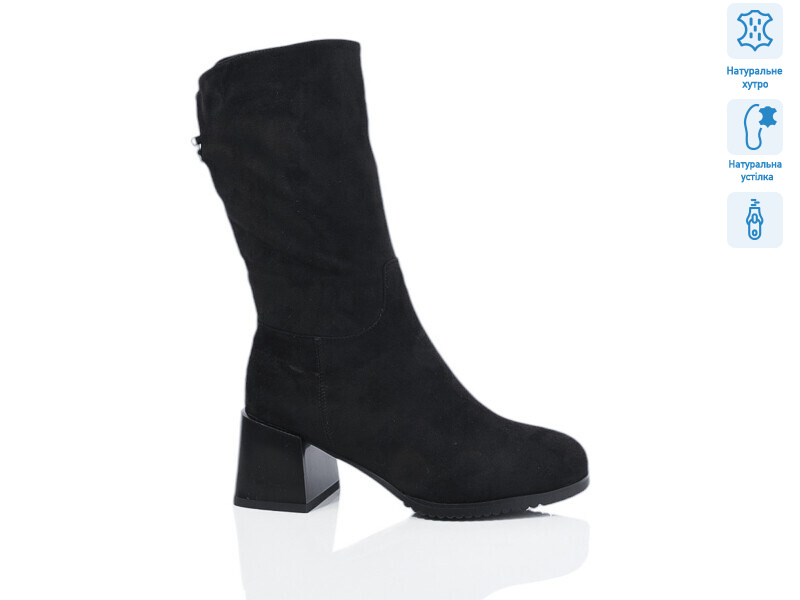 SN349-6M, 6 (36-40), <strong>980</strong>, зима