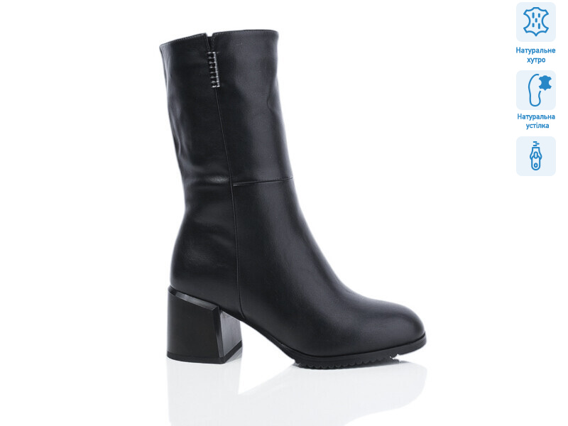 SN343M, 6 (36-40), <strong>980</strong>, зима