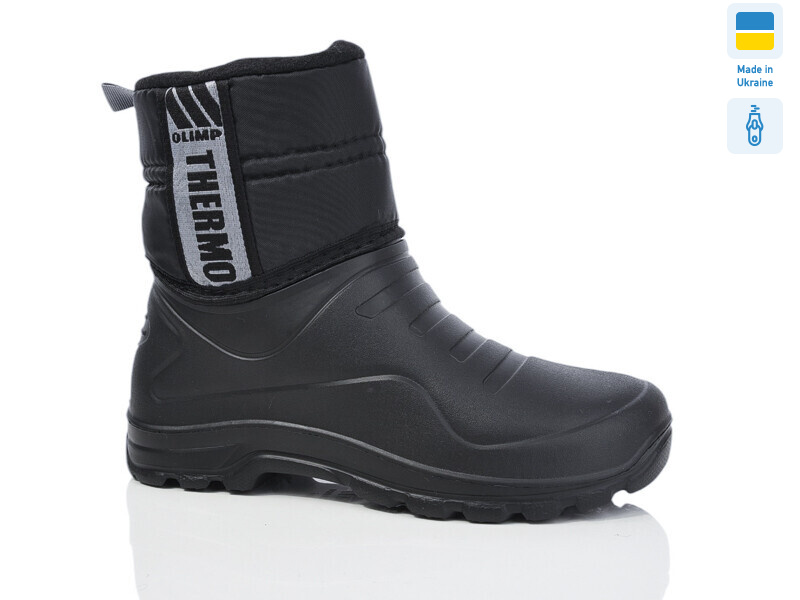 CM321 чорний, 8 (41-46), <strong>265</strong>, зима