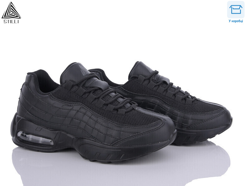 CCX413-1 піна, 8 (41-45), <strong>490</strong>, демісезон