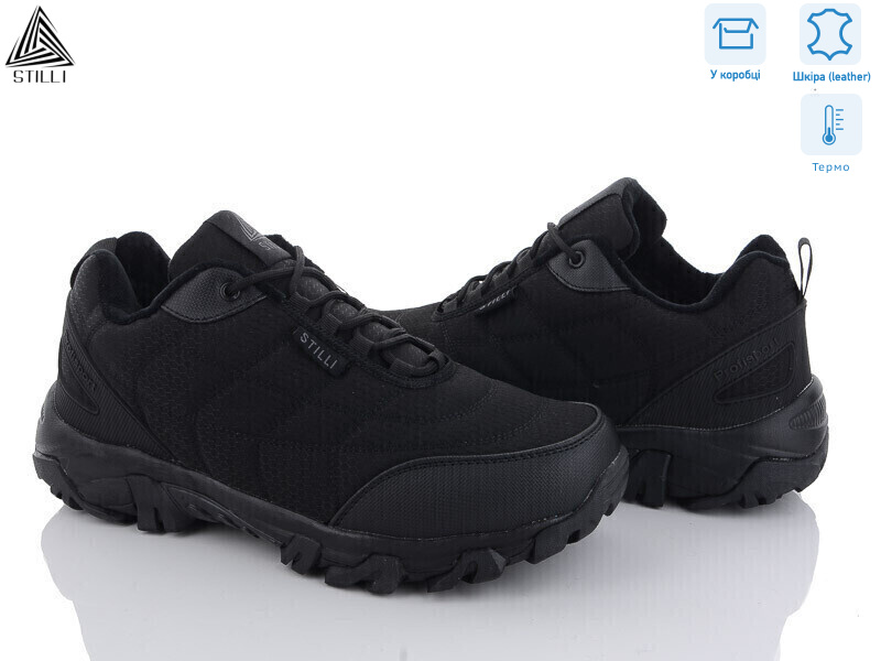 H760-1 піна термо, 6 (46-49), <strong>690</strong>, зима