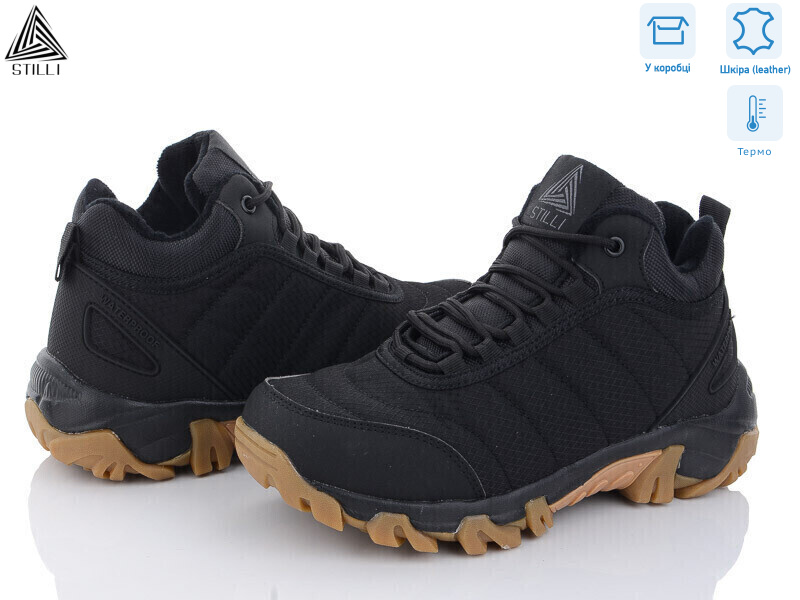 H910-4 піна термо, 8 (37-41), <strong>690</strong>, зима