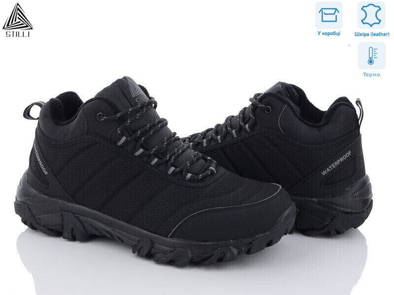 H960-2 піна термо, 6 (46-49), <strong>750</strong>, зима