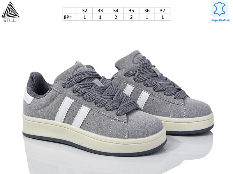 KT320-2 шкіра піна-old, 8 (32-37), <strong>590</strong>, демісезон