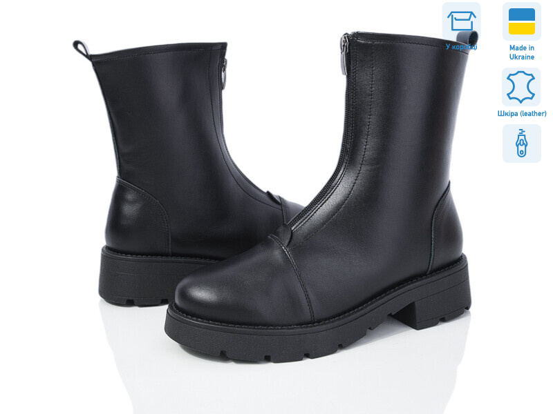 7077 чорний к., 6 (36-40), <strong>1450</strong>, демісезон