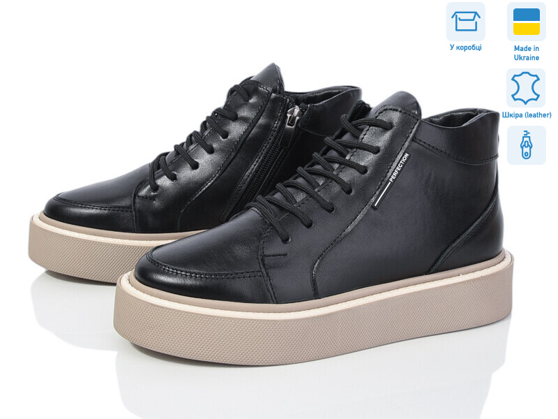 0707-39 ч.к., 6 (36-40), <strong>1290</strong>, зима