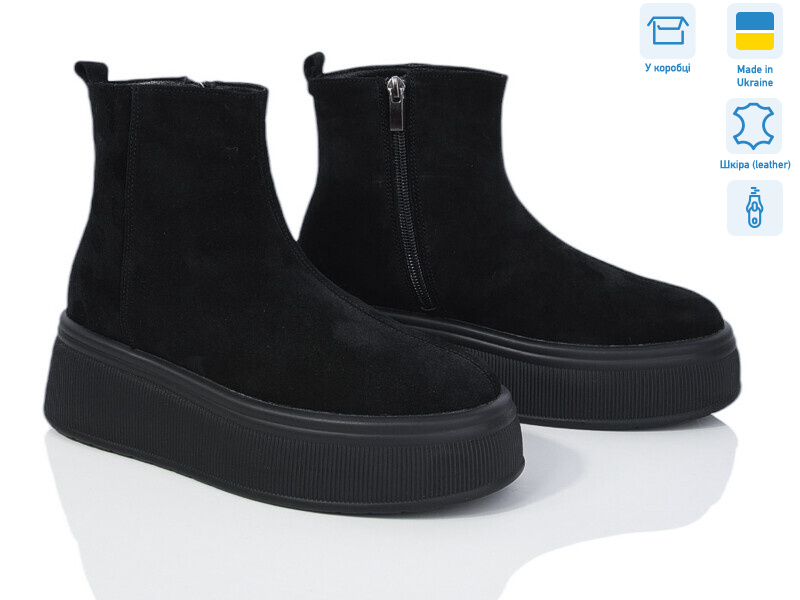 07074-272 ч.з., 6 (36-40), <strong>1270</strong>, зима