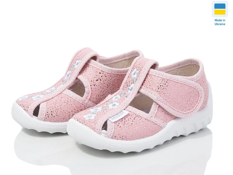 Маша 279-550 рожевий, 7 (21-27), <strong>330</strong>, демісезон