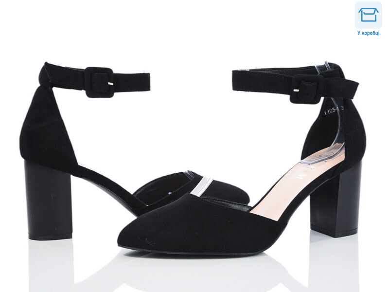 Y105-1, 8 (36-40), <strong>450</strong>, демісезон