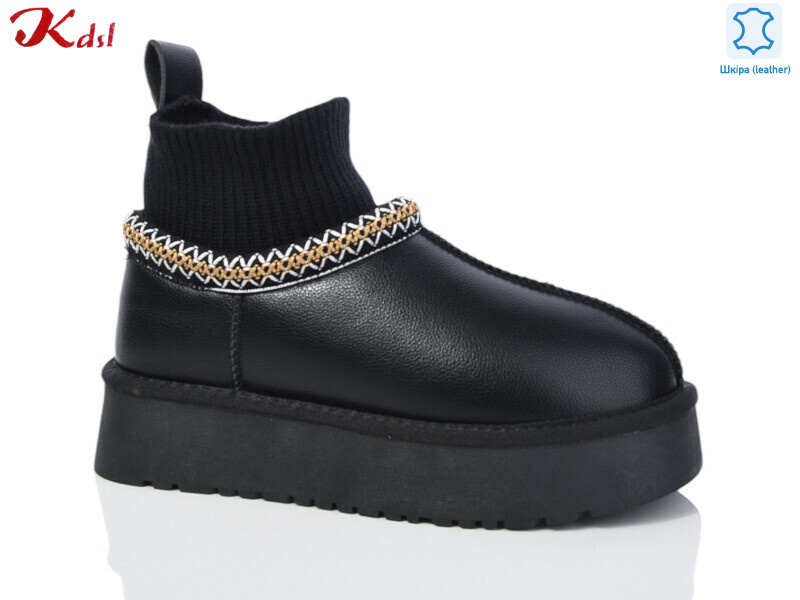 1515-7, 6 (36-41), <strong>900</strong>, зима