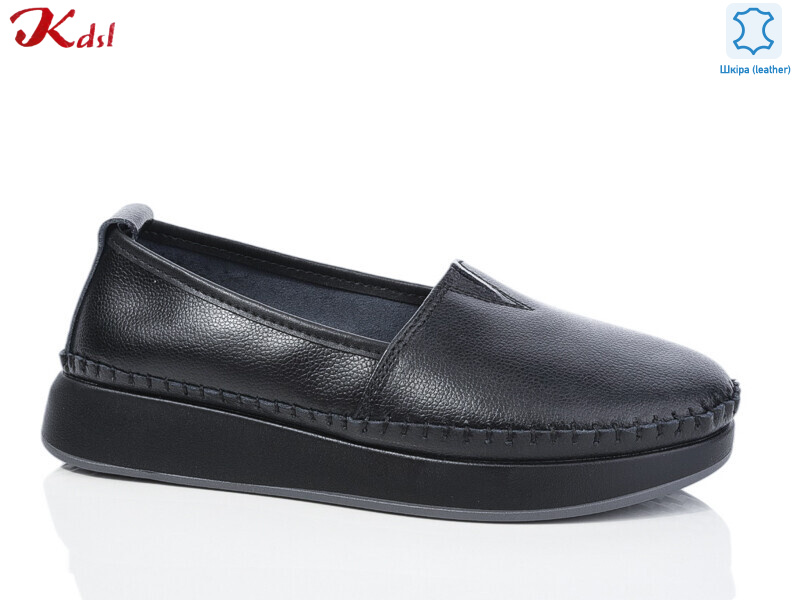 C672-7, 8 (36-41), <strong>700</strong>, демісезон