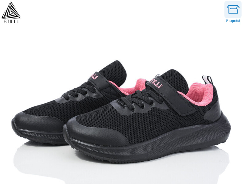 KT80-14 піна, 8 (32-37), <strong>390</strong>, демісезон