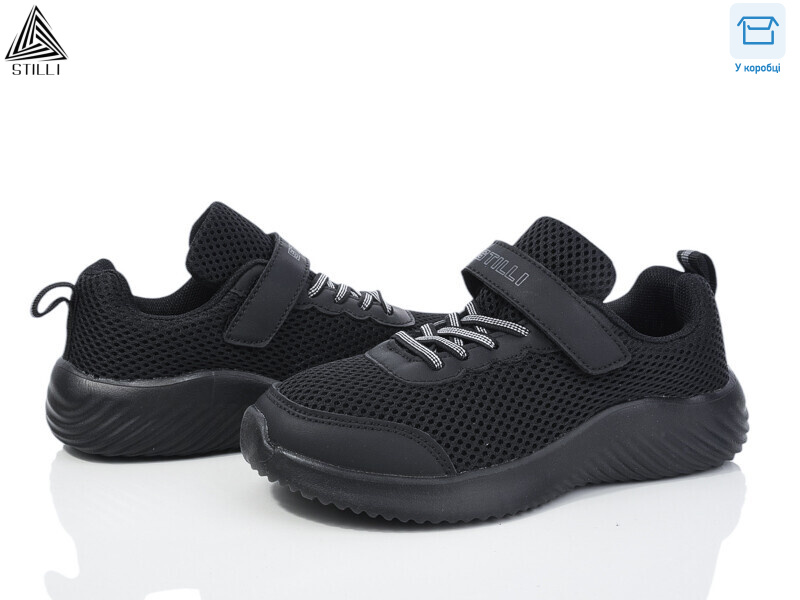 KT150-5 піна, 8 (32-37), <strong>390</strong>, демісезон