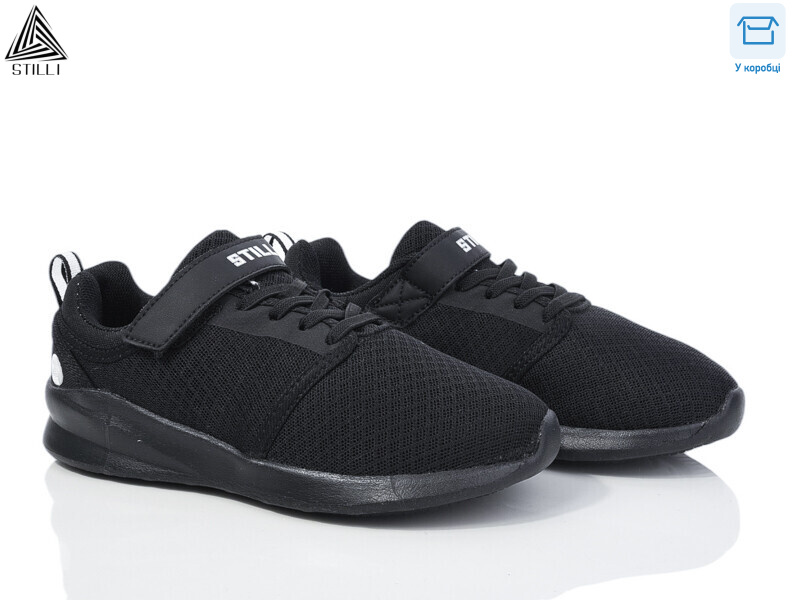 KT50-2 піна, 8 (32-37), <strong>370</strong>, демісезон