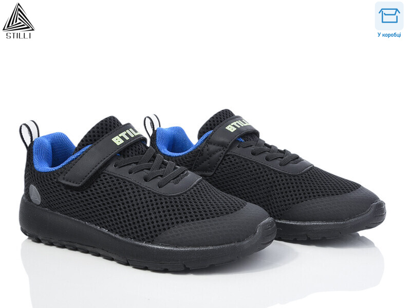 KT140-13 піна, 8 (32-37), <strong>390</strong>, демісезон