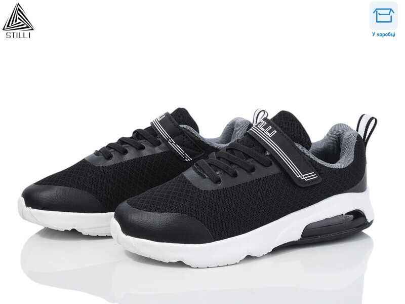 KT20-4 піна, 8 (32-37), <strong>420</strong>, демісезон