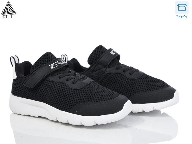 KT160-5 піна, 8 (32-37), <strong>370</strong>, демісезон