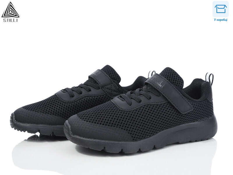 KT160-6 піна, 8 (32-37), <strong>370</strong>, демісезон