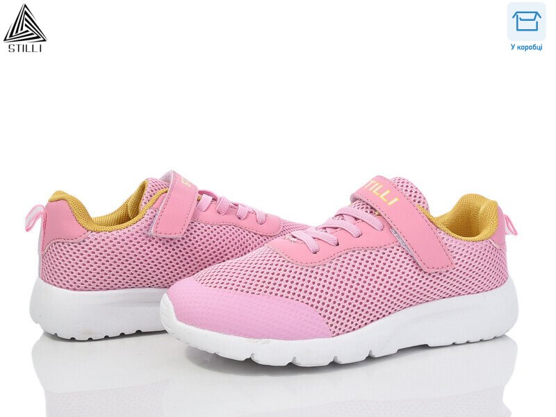 KT160-8 піна, 8 (32-37), <strong>370</strong>, демісезон