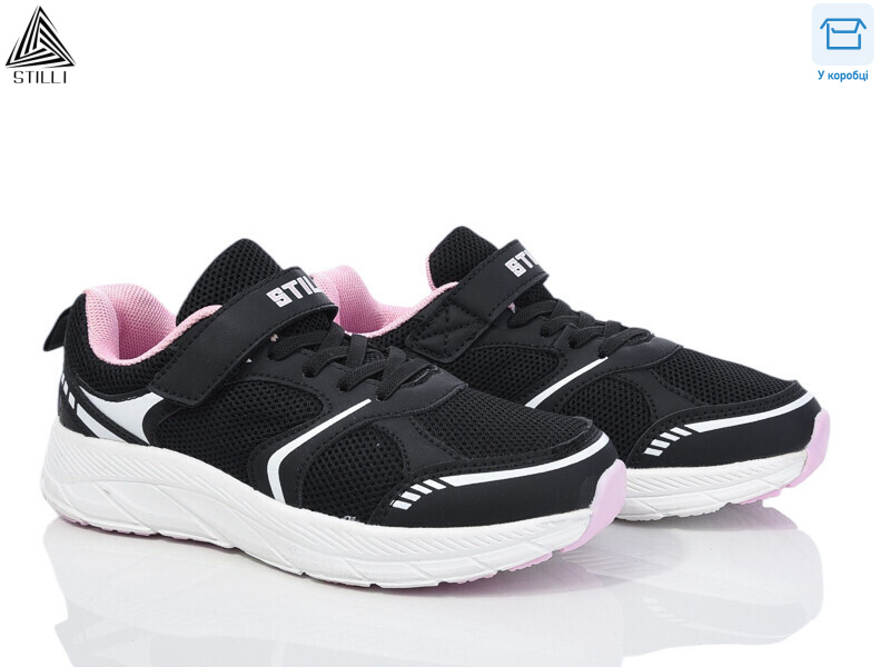 KT170-13 піна, 8 (32-37), <strong>390</strong>, демісезон