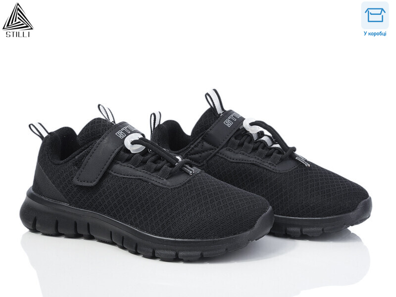 KT40-4 піна, 8 (32-37), <strong>400</strong>, демісезон