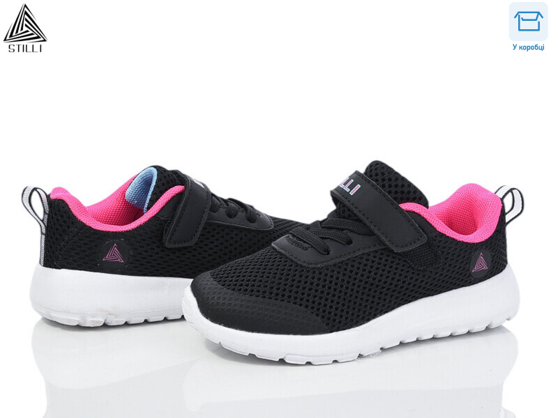 KT250-7 піна, 8 (26-31), <strong>350</strong>, демісезон