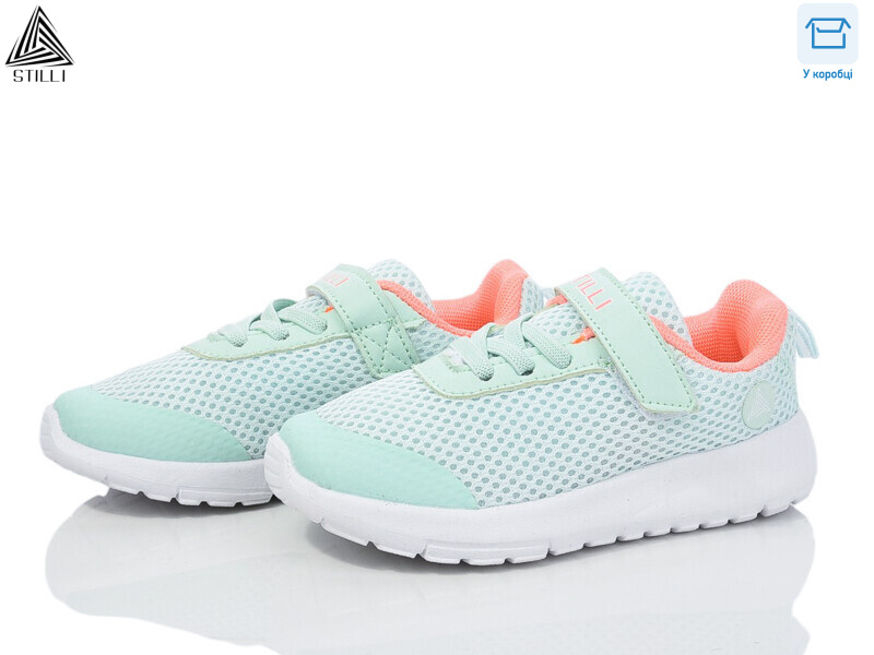 KT250-9 піна, 8 (26-31), <strong>350</strong>, демісезон