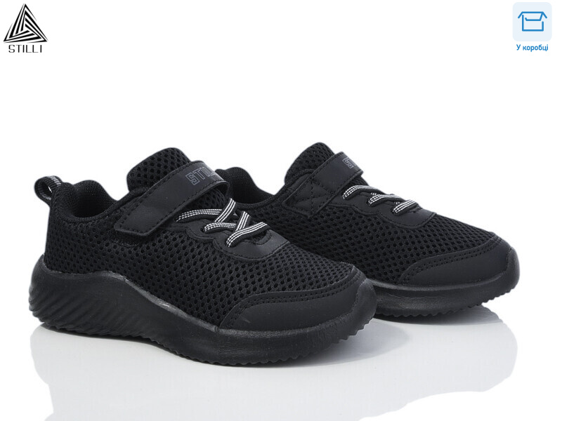 KT240-5 піна, 8 (26-31), <strong>370</strong>, демісезон