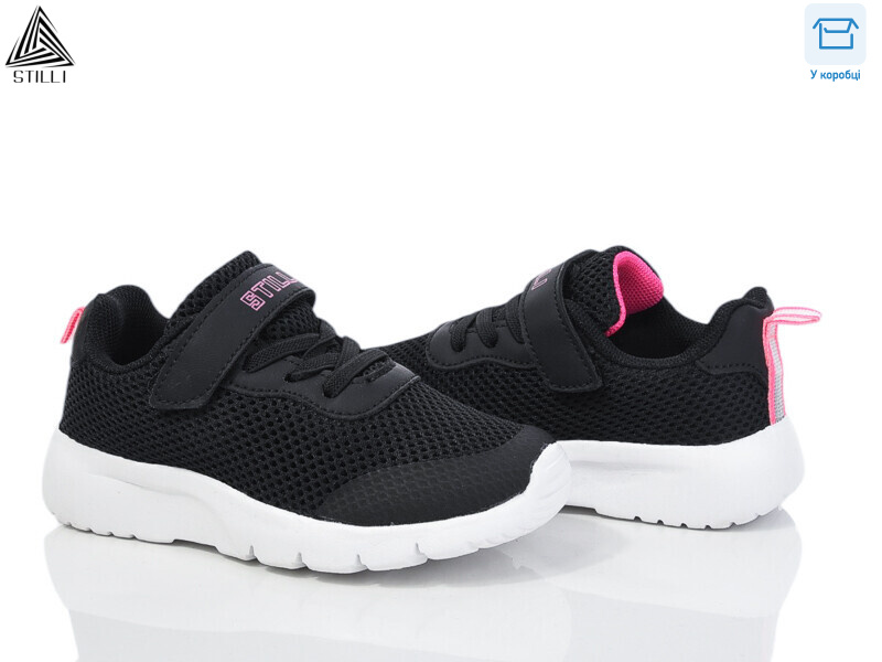 KT230-2 піна, 8 (26-31), <strong>350</strong>, демісезон