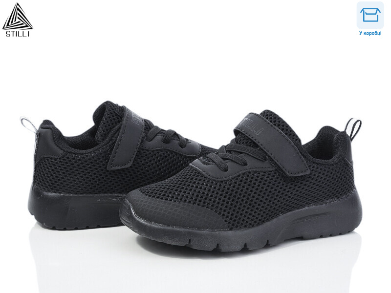 KT230-6 піна, 8 (26-31), <strong>350</strong>, демісезон