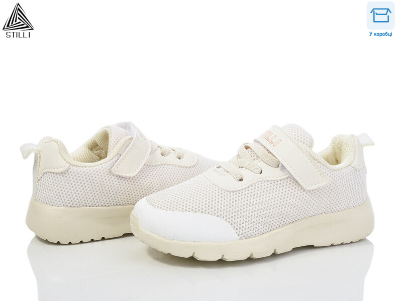 KT230-11 піна, 8 (26-31), <strong>350</strong>, демісезон