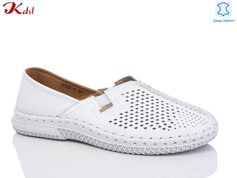 C737-1, 8 (36-41), <strong>650</strong>, літо