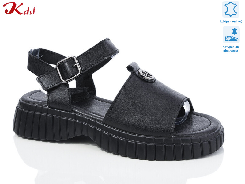 Y019-7, 8 (36-41), <strong>680</strong>, літо