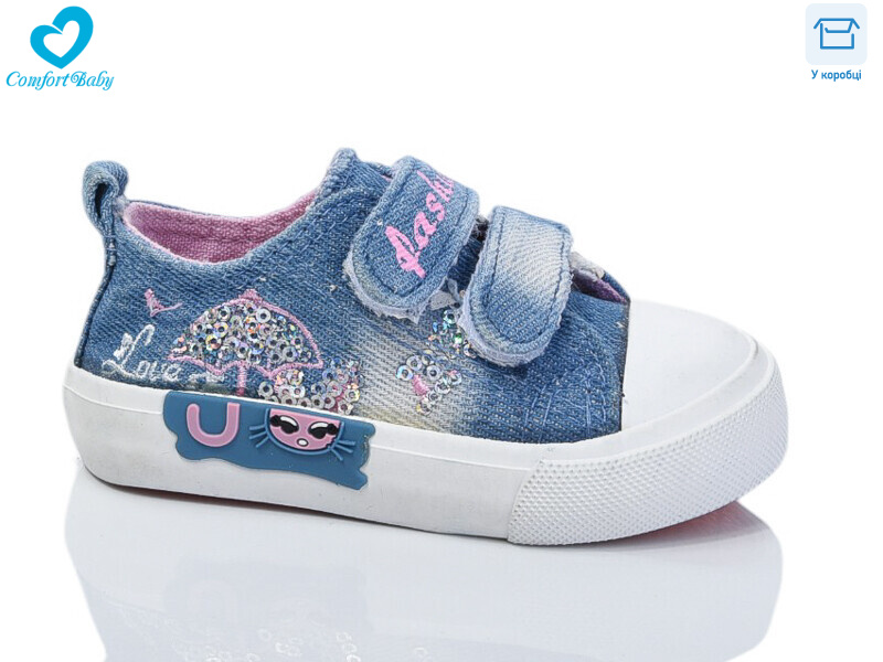 518А блакитний, 6 (20-25), <strong>100</strong>, демісезон