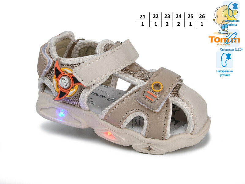 51018K LED, 8 (21-26), <strong>350</strong>, літо