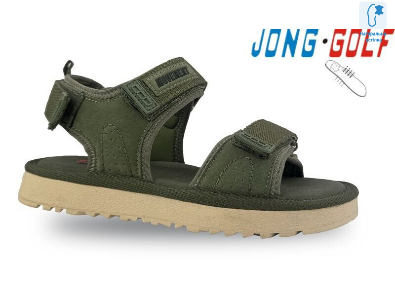 C20583-5, 8 (32-37), <strong>480</strong>, літо