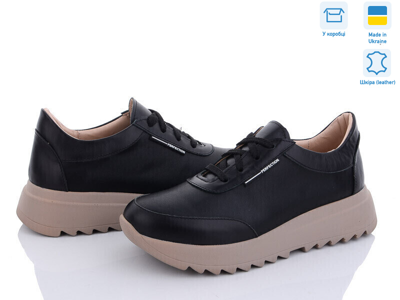 5064-55 ч.ш., 6 (36-40), <strong>990</strong>, демісезон