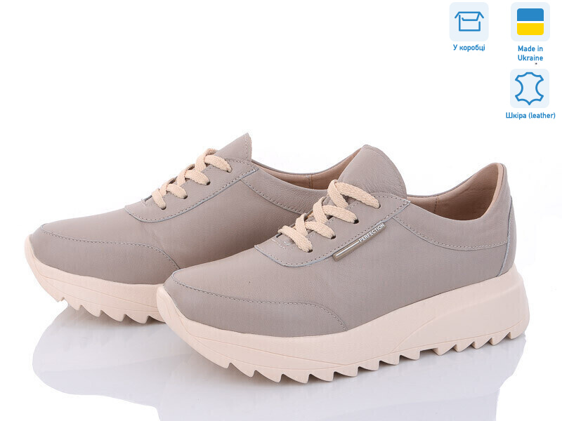 5064-55 беж.ш., 6 (36-40), <strong>990</strong>, демісезон