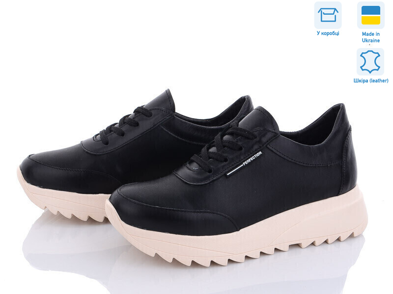 5064-55б ч.ш., 6 (36-40), <strong>990</strong>, демісезон