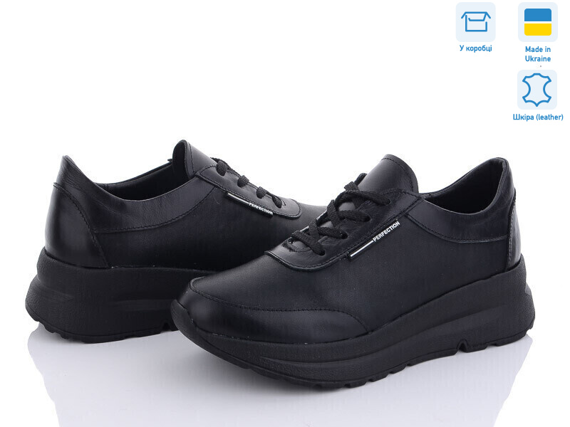 5064-75 ч.ш., 6 (36-40), <strong>990</strong>, демісезон