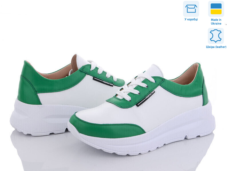 5064-75 б.ш. зел., 6 (36-40), <strong>750</strong>, демісезон