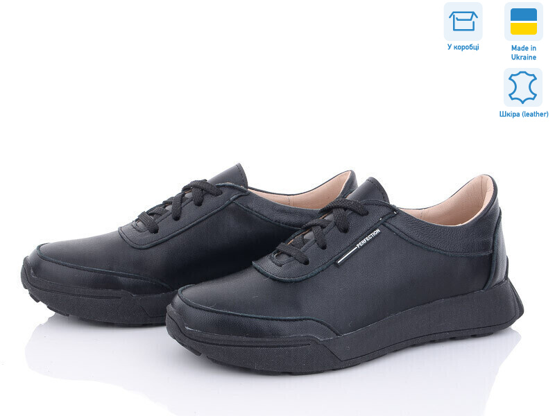 5065-5, 6 (36-40), <strong>860</strong>, демісезон