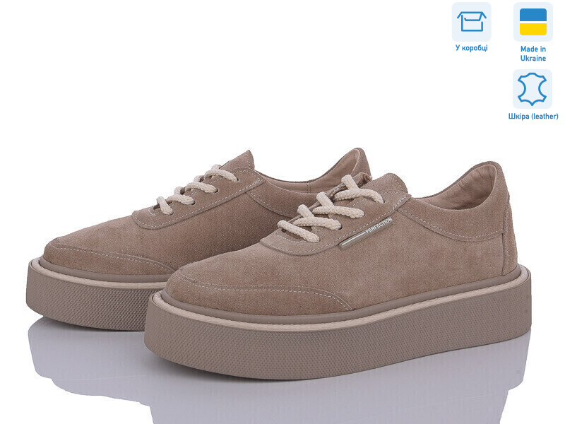 5064-39 беж.з., 6 (36-40), <strong>990</strong>, демісезон