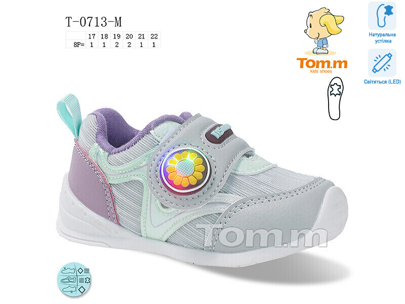 T0713M LED, 8 (17-22), <strong>200</strong>, демісезон