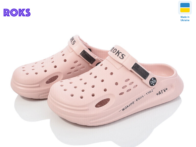 Roksol 517-013, 8 (37-40), <strong>205</strong>, літо