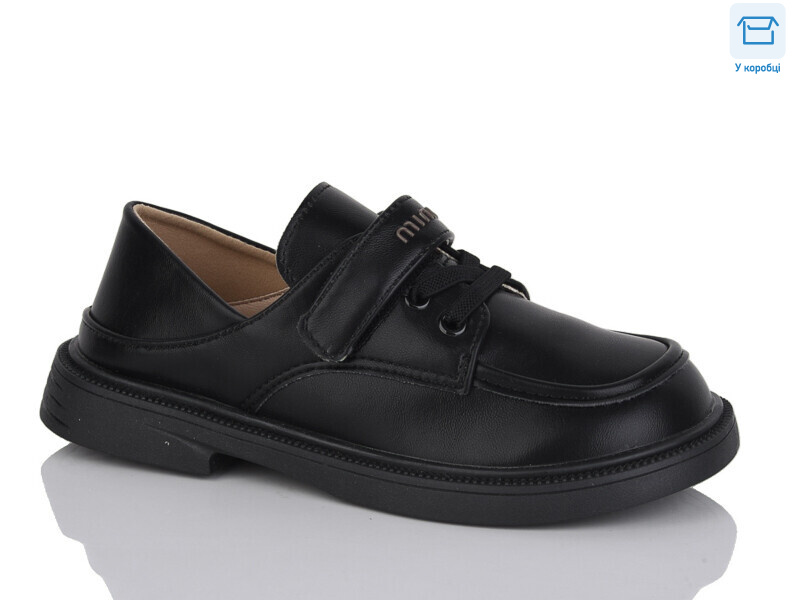 A216-1, 8 (31-36), <strong>520</strong>, демісезон