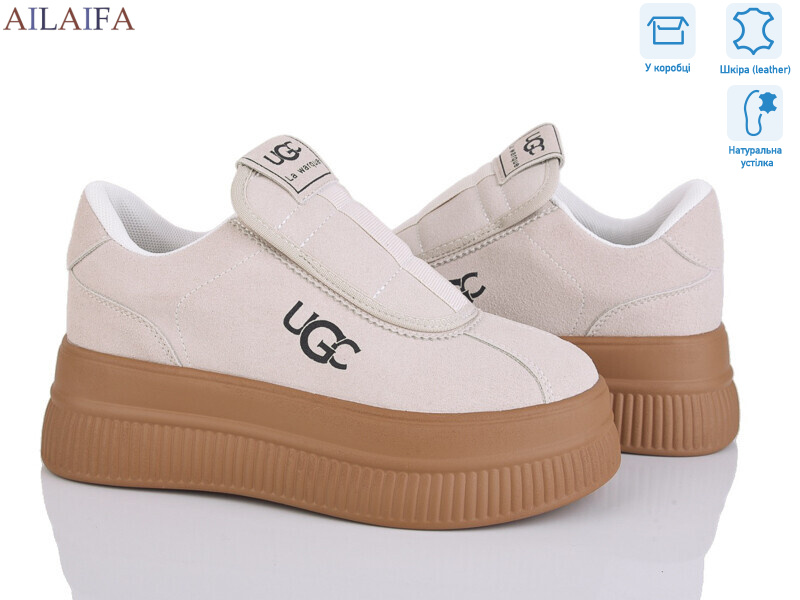 AW11-3 beige, 8 (36-41), <strong>780</strong>, демісезон