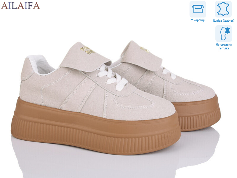 AW16 beige, 8 (36-41), <strong>780</strong>, демісезон