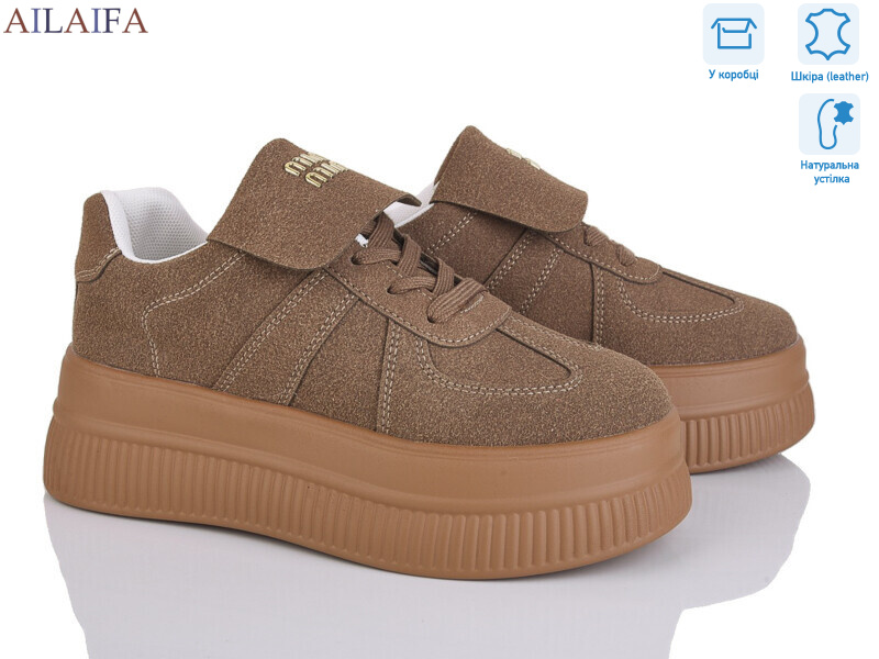 AW16 khaki, 8 (36-41), <strong>780</strong>, демісезон